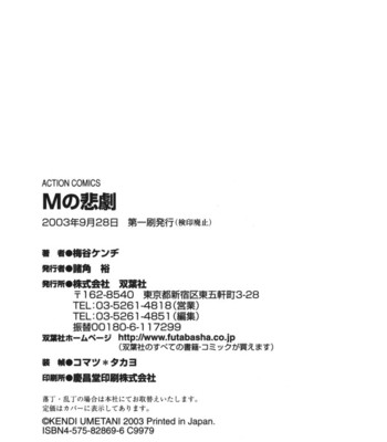 Tragedy Of M comic porn sex 211