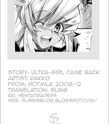 Ultra-Girl Came Back comic porn sex 23