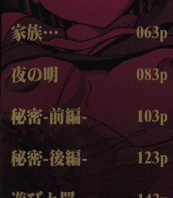 Welcome To The Darkside [English] comic porn sex 2