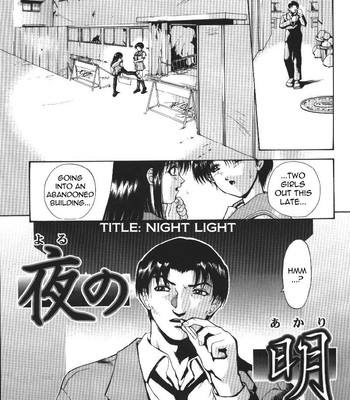 Welcome To The Darkside [English] comic porn sex 83