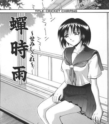 Welcome To The Darkside [English] comic porn sex 179