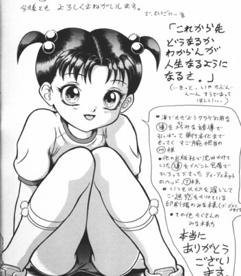 Welcome To The Darkside [English] comic porn sex 196