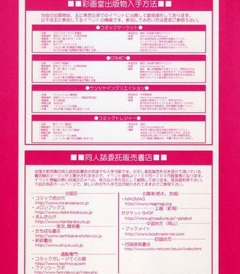 Yuri & Friends Fullcolor 10 [Uncencored] comic porn sex 28