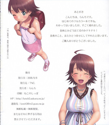 Fourteen Plus comic porn sex 21