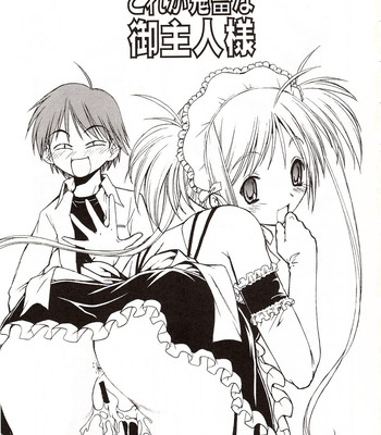 He Is My Brutal Master [English] comic porn sex 2