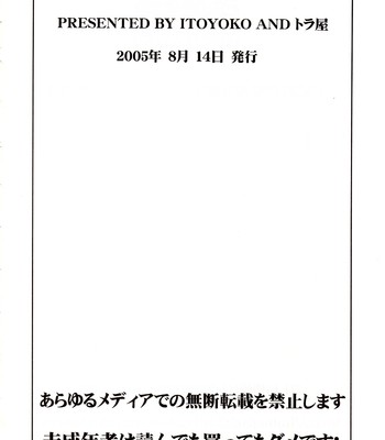 He Is My Brutal Master [English] comic porn sex 36