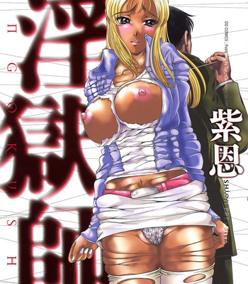 Ingokushi comic porn thumbnail 001