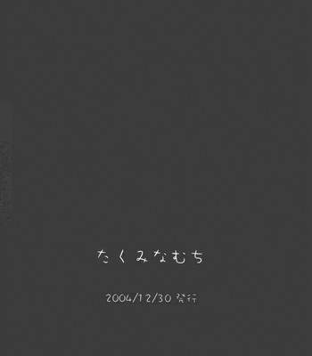 School Rumble – School Colors [Eng] comic porn sex 30