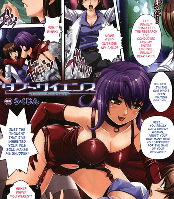 Taboo Science comic porn thumbnail 001