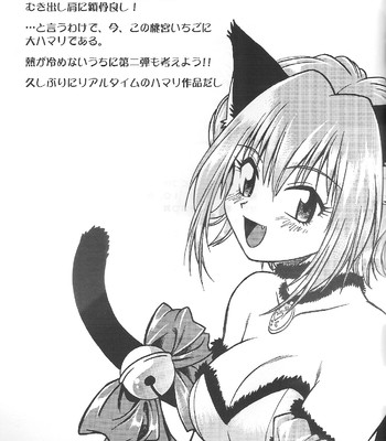 Tokyo Mew Mew [ENG] comic porn sex 39