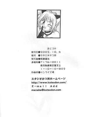 Tokyo Mew Mew [ENG] comic porn sex 40