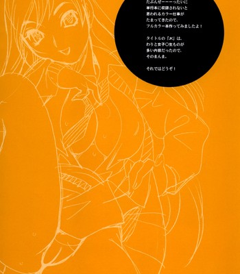 yukiyanagi-s-book-17-jk-003-1 Yukiyanagi’s Book 17 JK comic porn sex 3