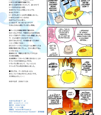 yukiyanagi-s-book-17-jk-025-1 Yukiyanagi’s Book 17 JK comic porn sex 25