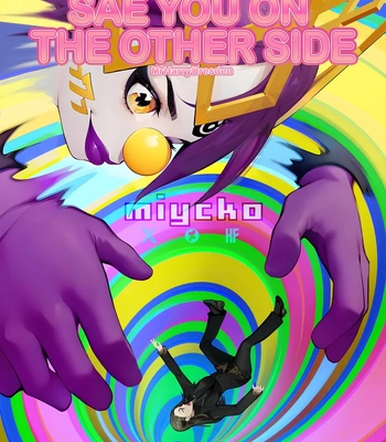 Sae You On The Other Side comic porn thumbnail 001