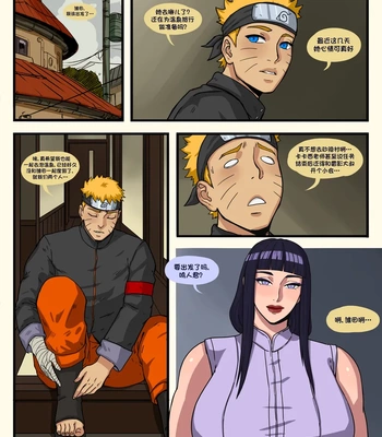 Konoha Shinobi’s Affair 3 comic porn sex 5