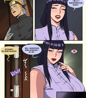 Konoha Shinobi’s Affair 3 comic porn sex 7