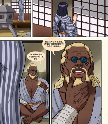 Konoha Shinobi’s Affair 3 comic porn sex 9