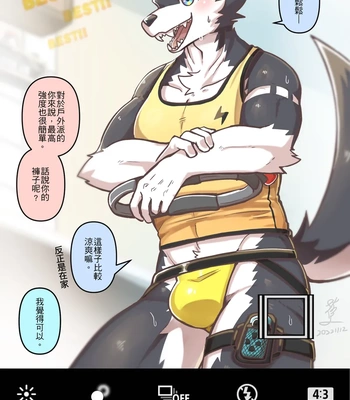 Jo And Satiha – Pred-Prey Relations comic porn sex 163