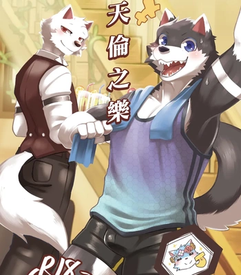 Jo And Satiha – Pred-Prey Relations comic porn sex 178