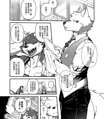 Jo And Satiha – Pred-Prey Relations comic porn sex 179