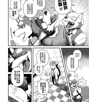 Jo And Satiha – Pred-Prey Relations comic porn sex 180