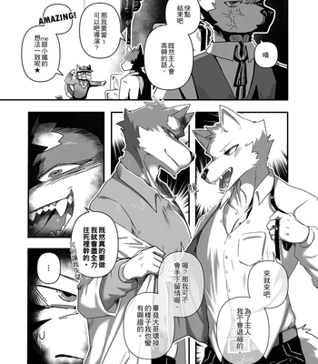 Jo And Satiha – Pred-Prey Relations comic porn sex 181