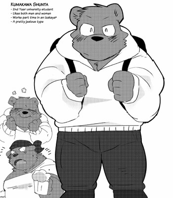 a book about getting lovey dovey with an old tiger with kansai accent in a public bathouse comic porn sex 36