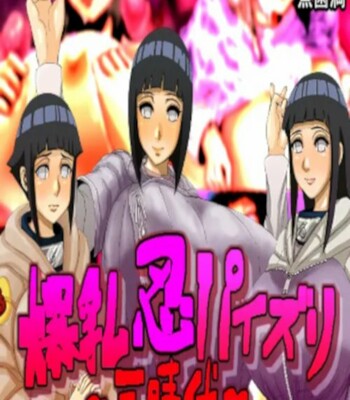 Enormous Titty Ninja’s Boobjob ~Three Periods~ | Bakunyuu Shinobu Paizuri ~San Jidai~ comic porn thumbnail 001