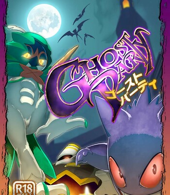 Ghost Party comic porn sex 1