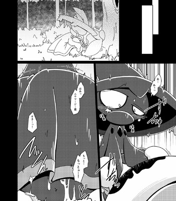 Ghost Party comic porn sex 18