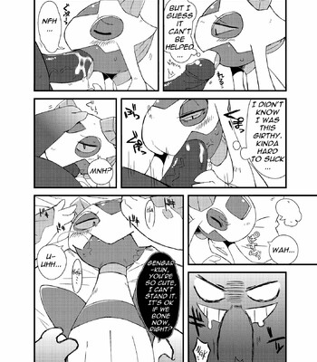 Ghost Party comic porn sex 31