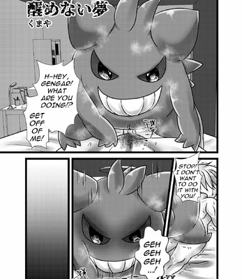 Ghost Party comic porn sex 34