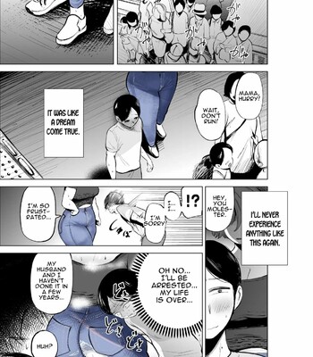 Jeans wa Iteru Kowakute Nigate dakedo Megutai na Tomodachi no Okaa-san | My Friend’s Mother, Who Wears Jeans Is Scary But Is Blessed With A Big Booty comic porn sex 19