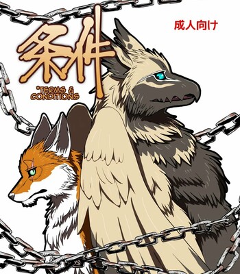 Jouken comic porn sex 1