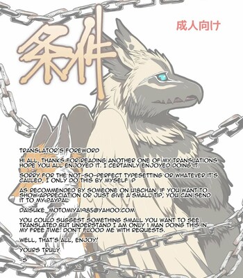 Jouken comic porn sex 2