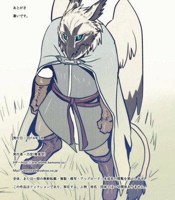 Jouken comic porn sex 48