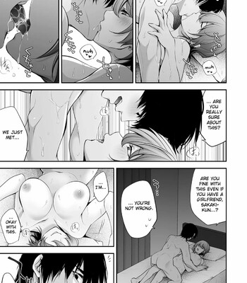 Netorikon Ch. 1 comic porn sex 11