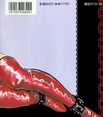 Player S comic porn sex 166