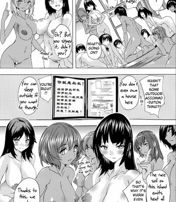 Saiin! Zenra-jima – Aphrodisiac! Naked Island comic porn sex 131