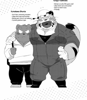 The book about being abstinent and horny while having polynesian sex with an old kansaii tiger comic porn sex 6