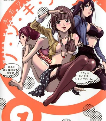 A Peephole (Volumes 1 – [most Of] 6) comic porn sex 1