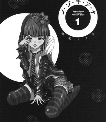 A Peephole (Volumes 1 – [most Of] 6) comic porn sex 7