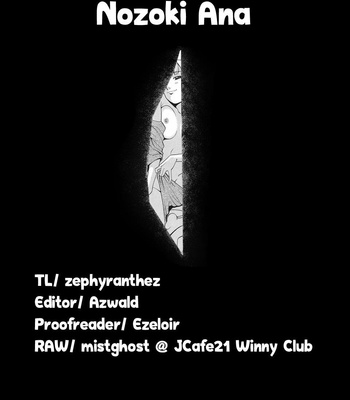 A Peephole (Volumes 1 – [most Of] 6) comic porn sex 28