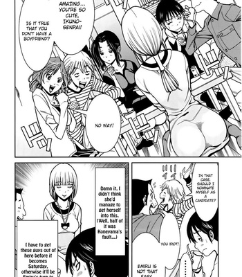 A Peephole (Volumes 1 – [most Of] 6) comic porn sex 1057