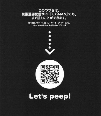 A Peephole (Volumes 1 – [most Of] 6) comic porn sex 197