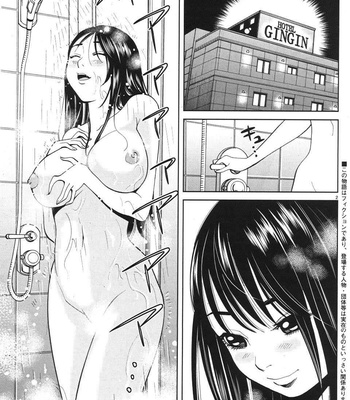 A Peephole (Volumes 1 – [most Of] 6) comic porn sex 210