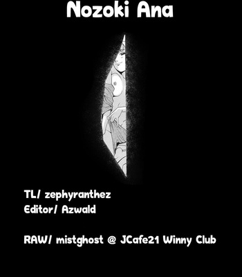 A Peephole (Volumes 1 – [most Of] 6) comic porn sex 291