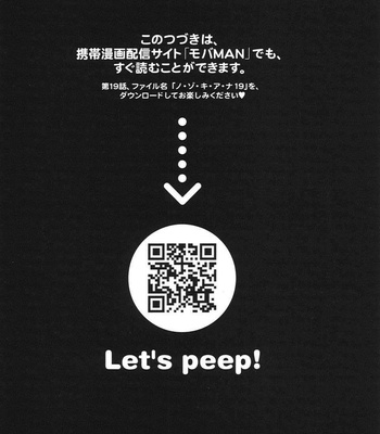 A Peephole (Volumes 1 – [most Of] 6) comic porn sex 395