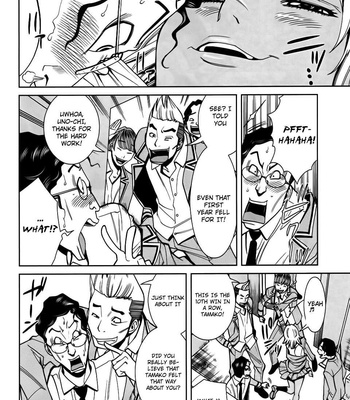 A Peephole (Volumes 1 – [most Of] 6) comic porn sex 476