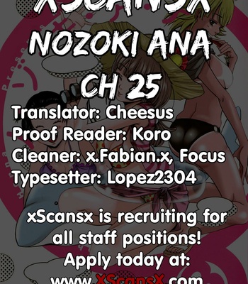 A Peephole (Volumes 1 – [most Of] 6) comic porn sex 531